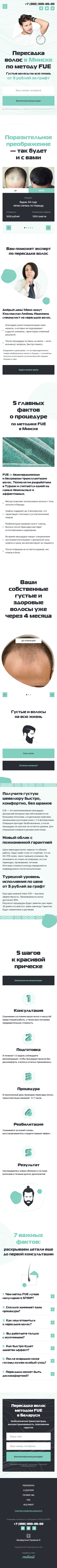 главная моб.png