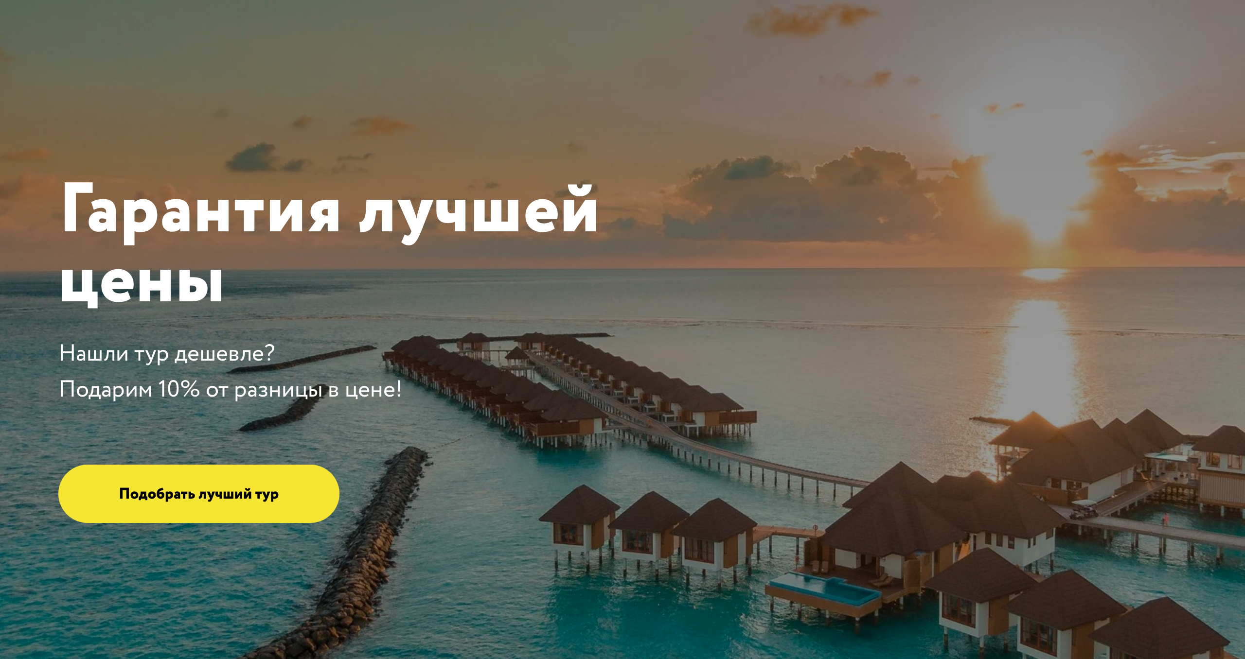 Снимок экрана 2021-07-02 в 19.02.23.png