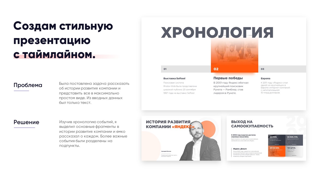 Слайд1.JPG