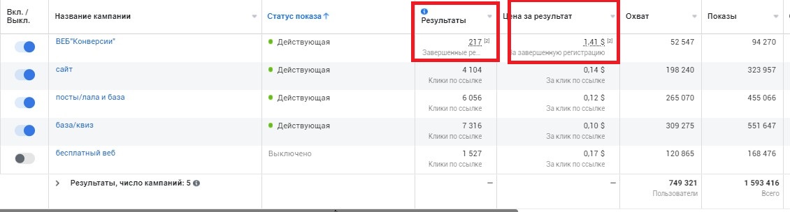 Скриншот 03-07-2021 14_45_02.jpg