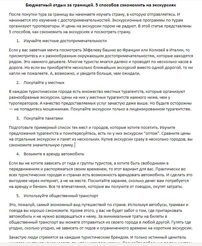 Снимок.JPG
