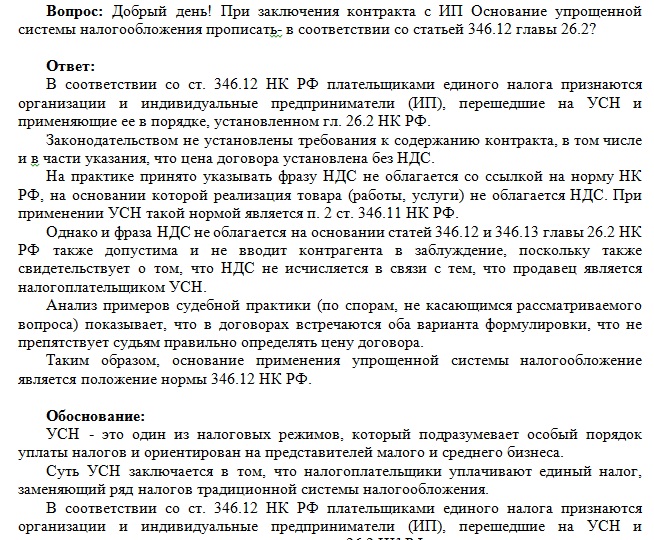 нп1.jpg