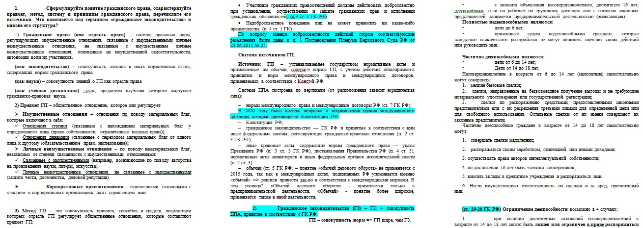 гос1.jpg
