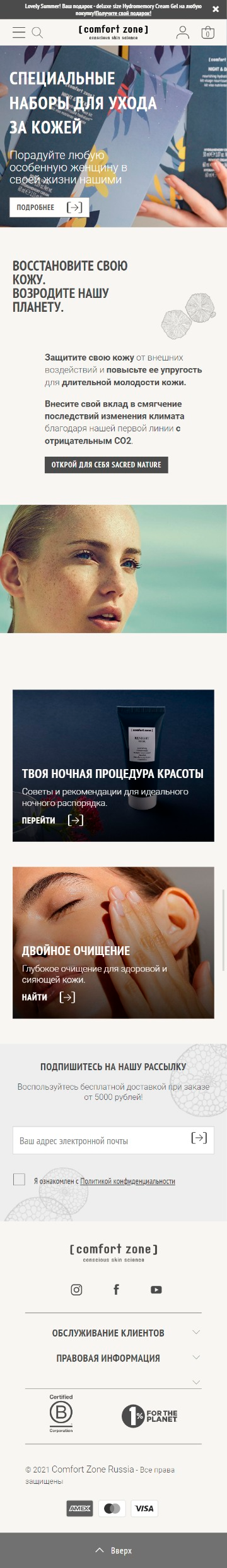 моб.png
