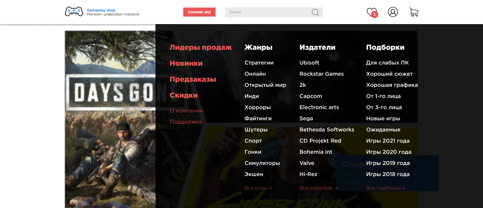 При открытии каталога.jpg