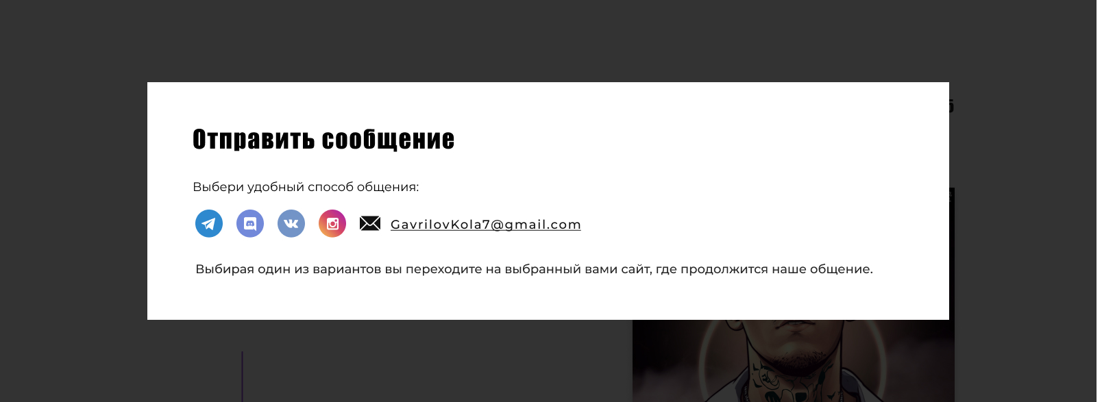 Всплыв.jpg