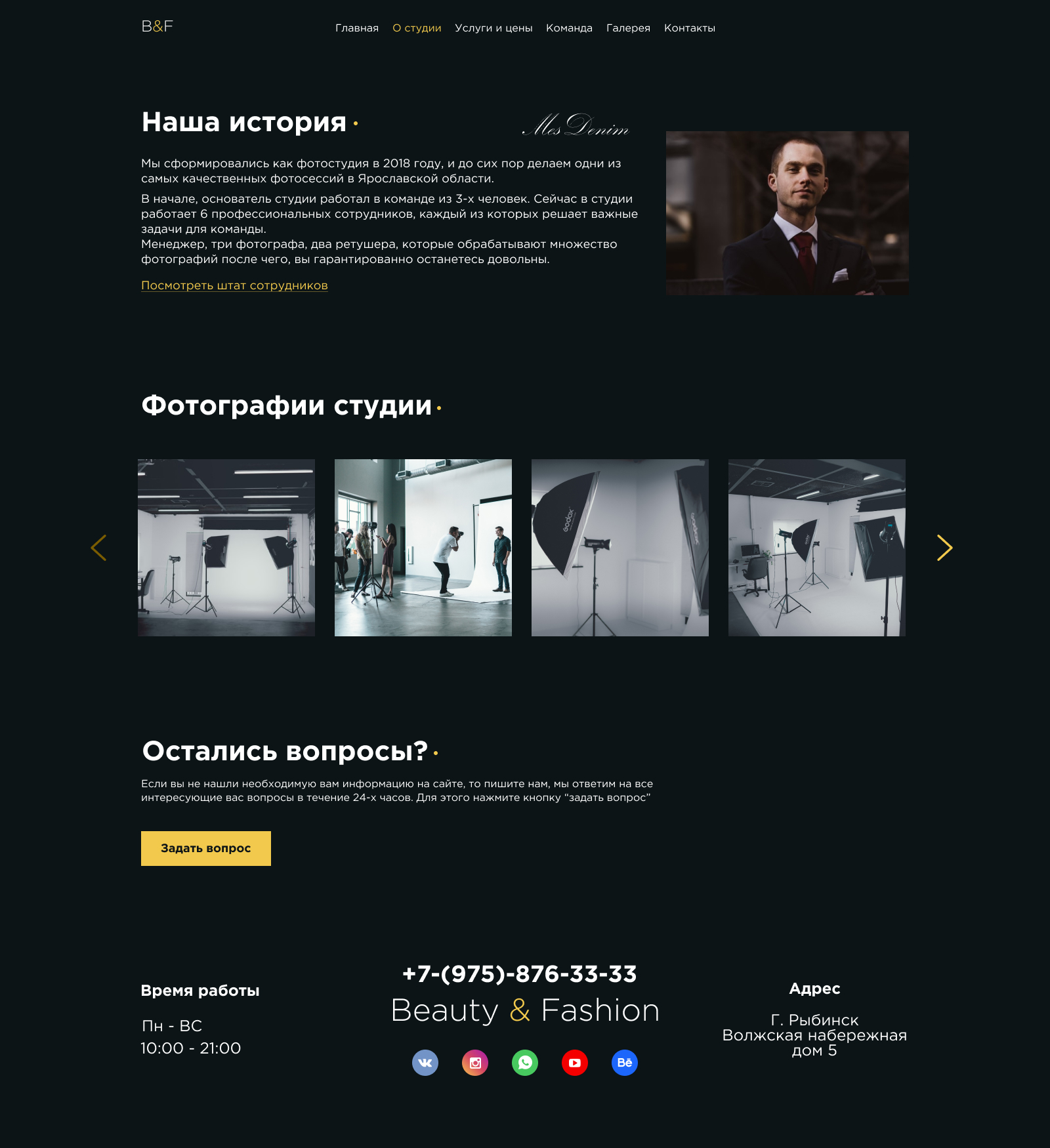 О студии.jpg