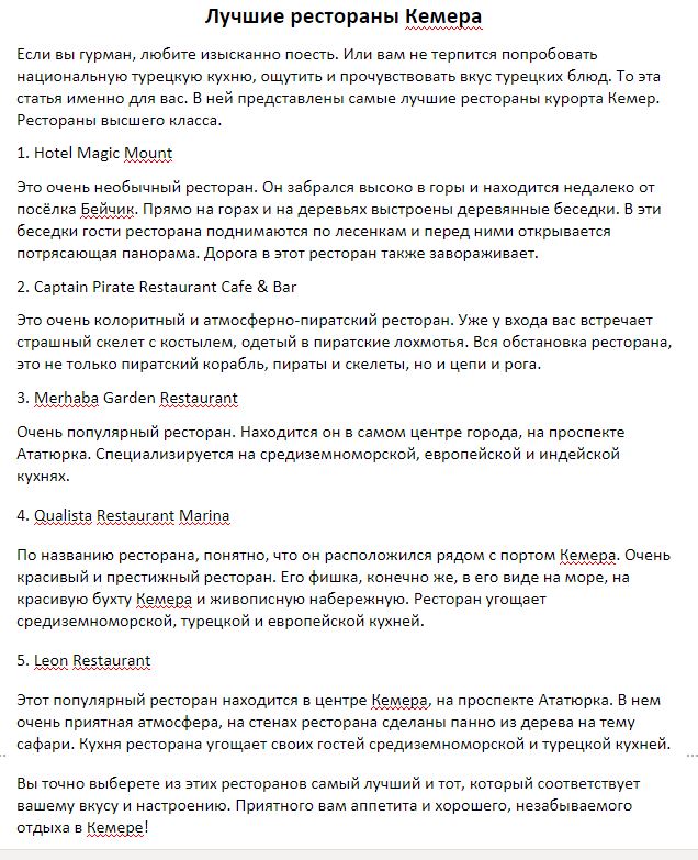 Снимок.JPG