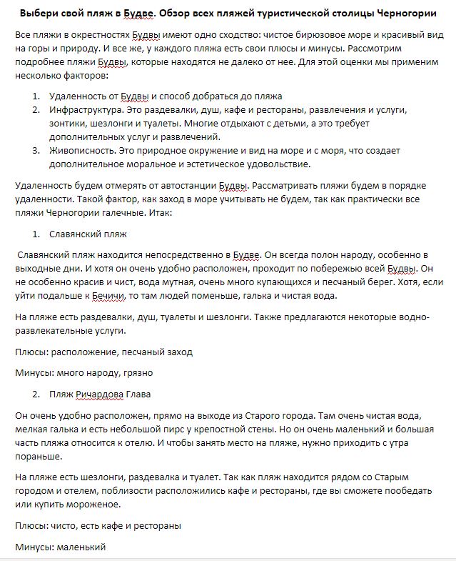 Снимок.JPG