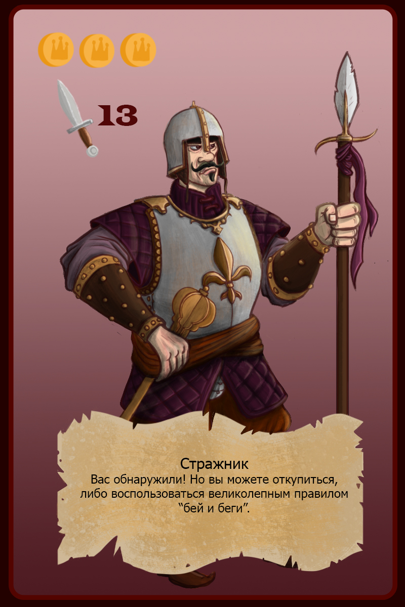 карта персонажа.jpg
