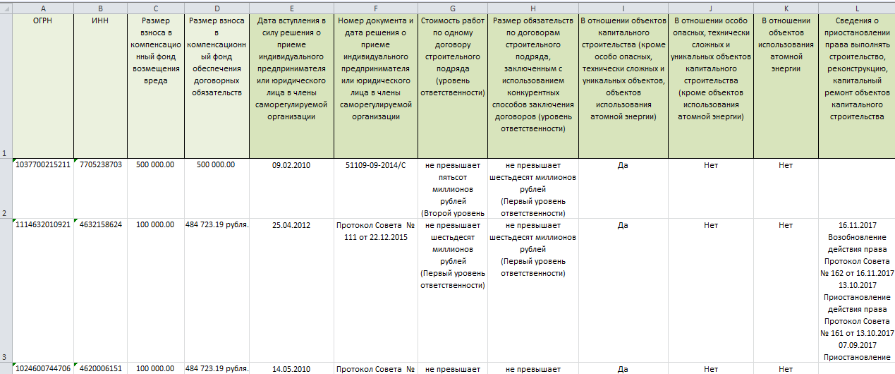 Права и КФ.PNG