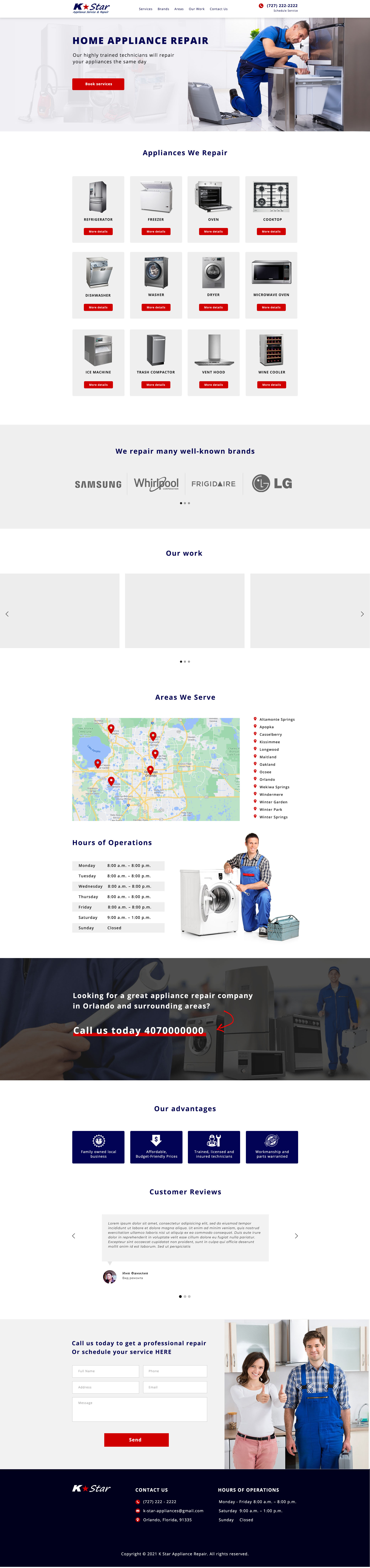 ремонт техники.jpg