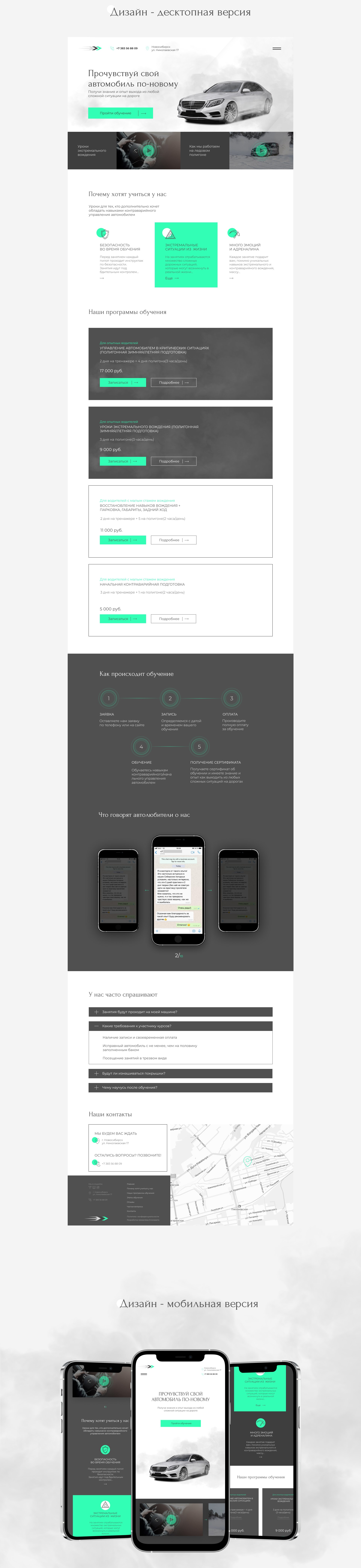 дизайн макета2.0.jpg