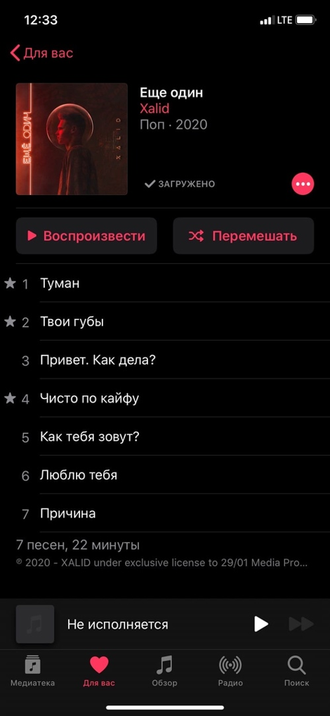 Рисунок12.png