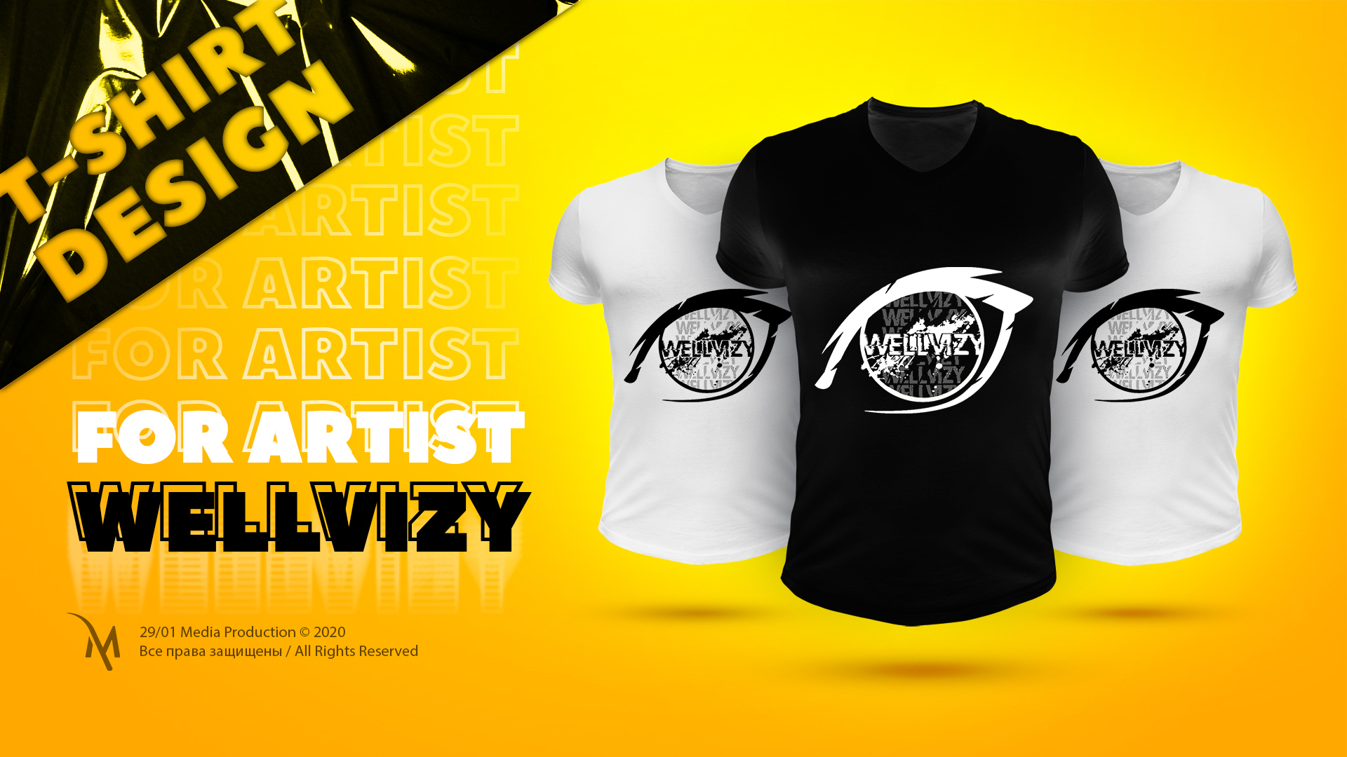 WELLVIZY(1920х1080).jpg