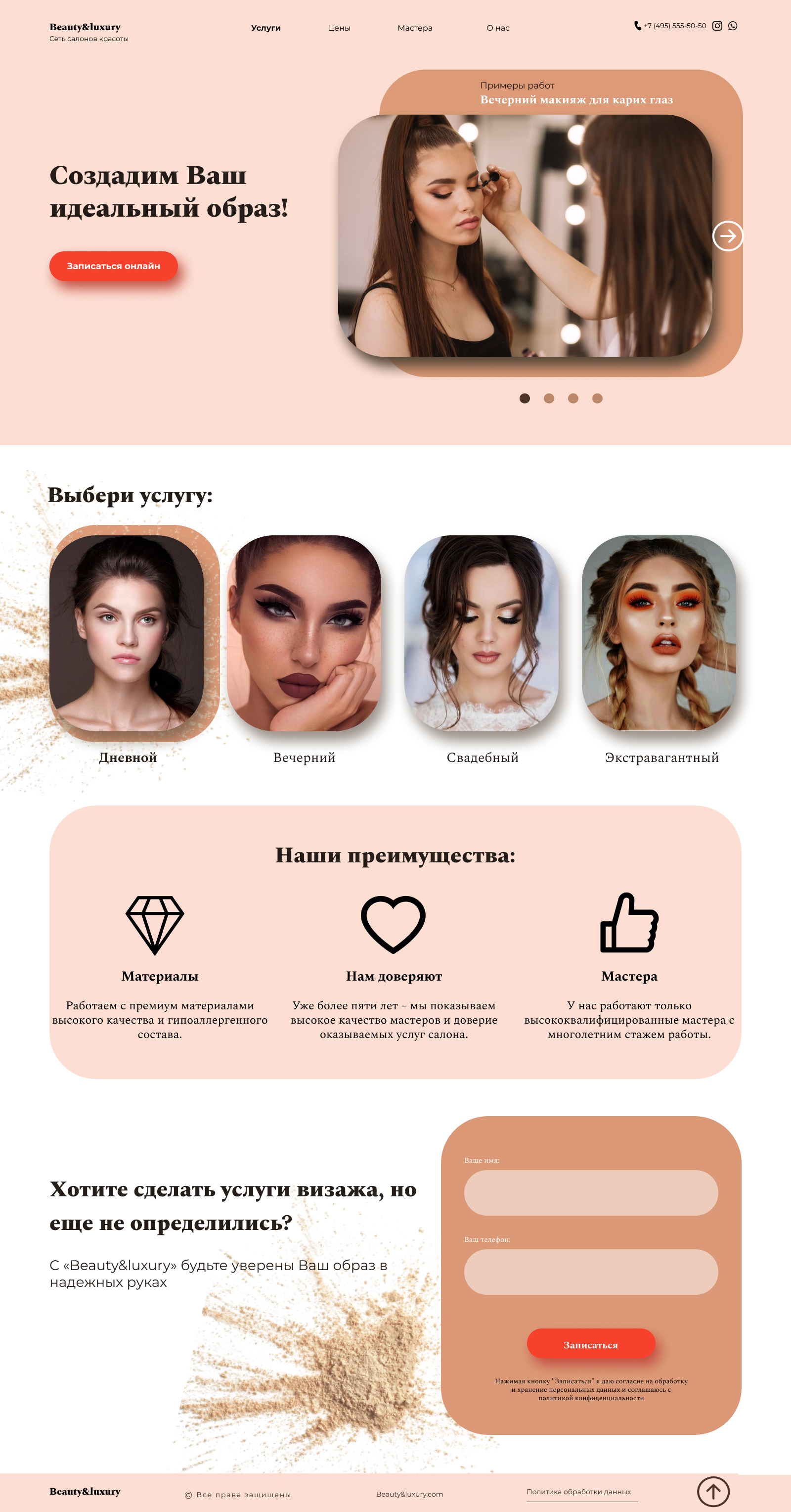 Beauty.jpg