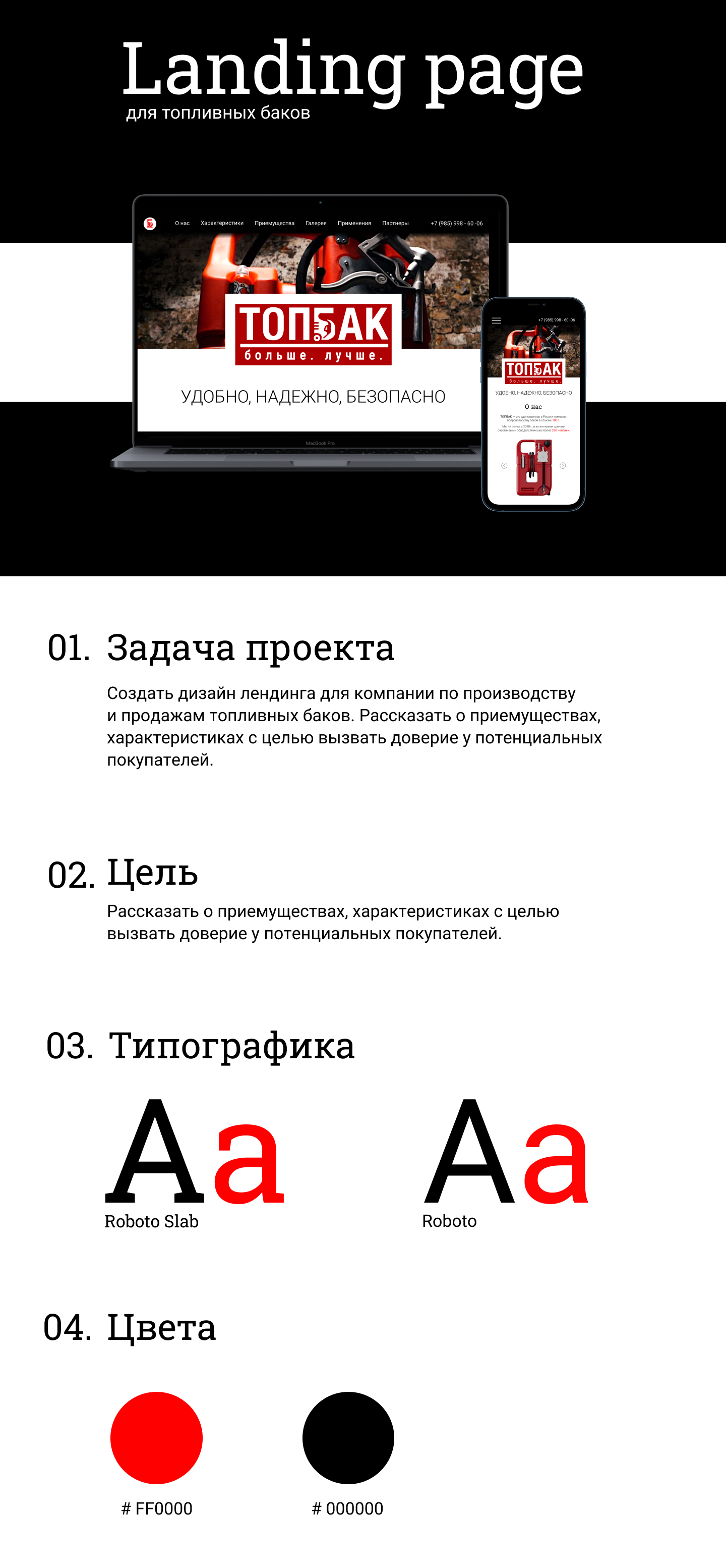 Кейс.jpg