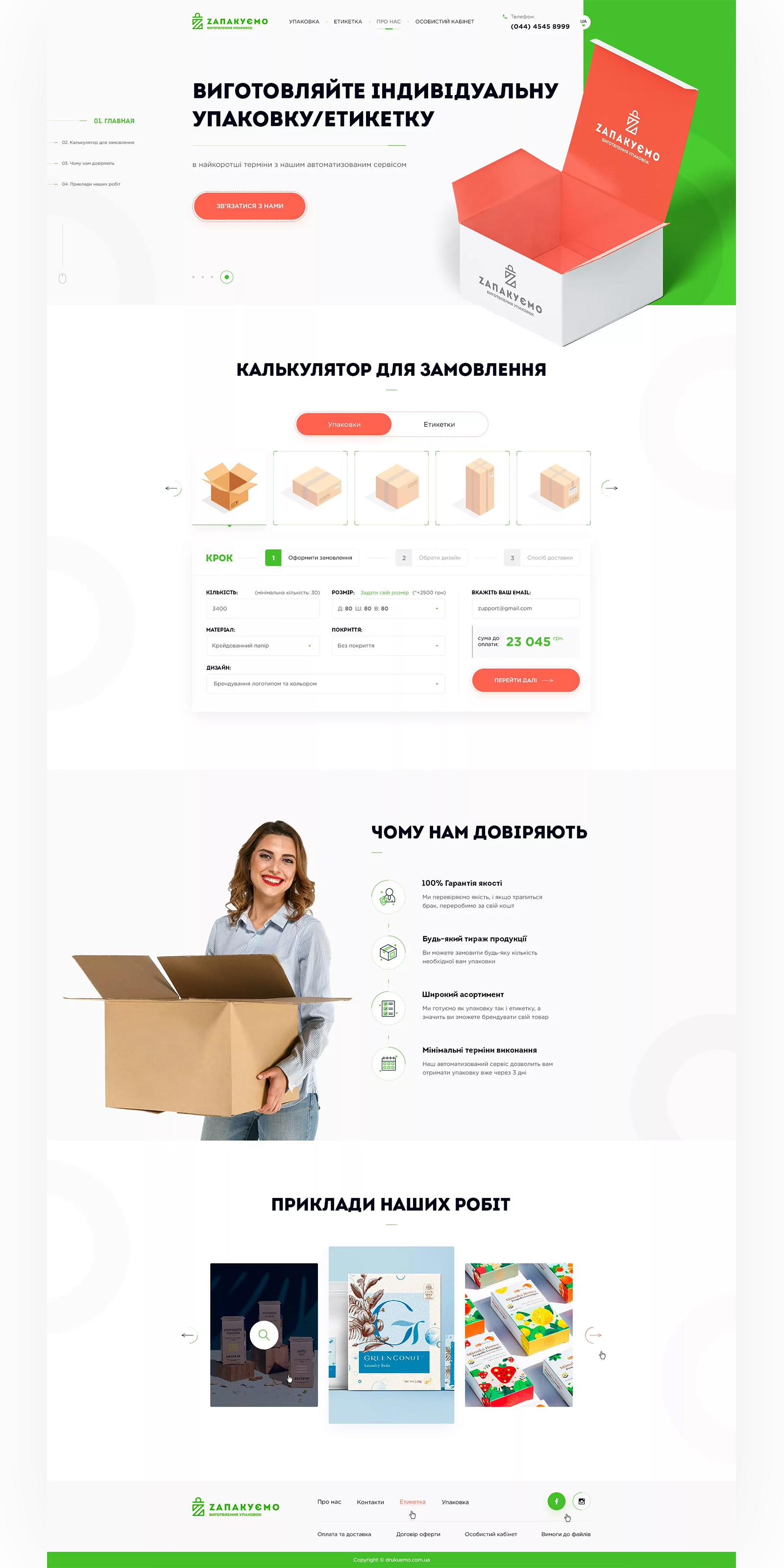 4146279 копия.jpg