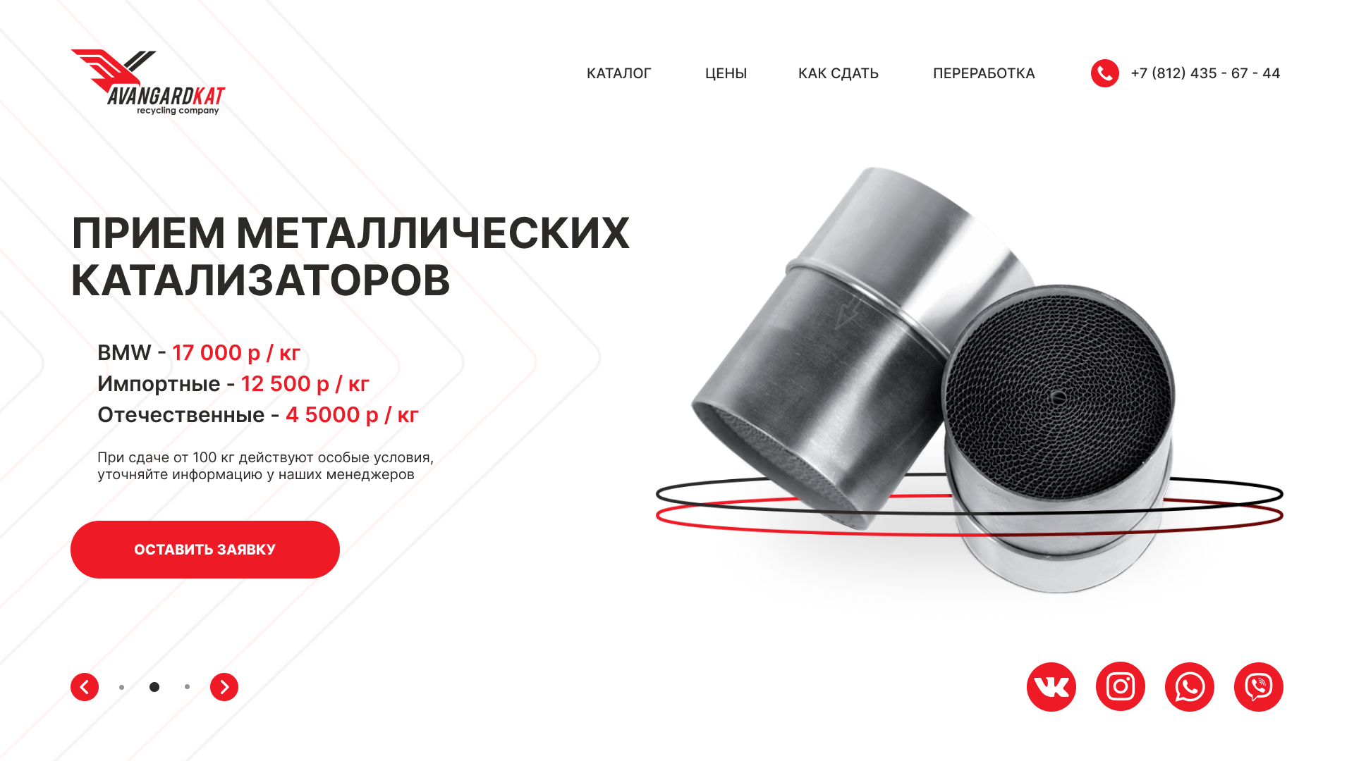 2 слайд.png