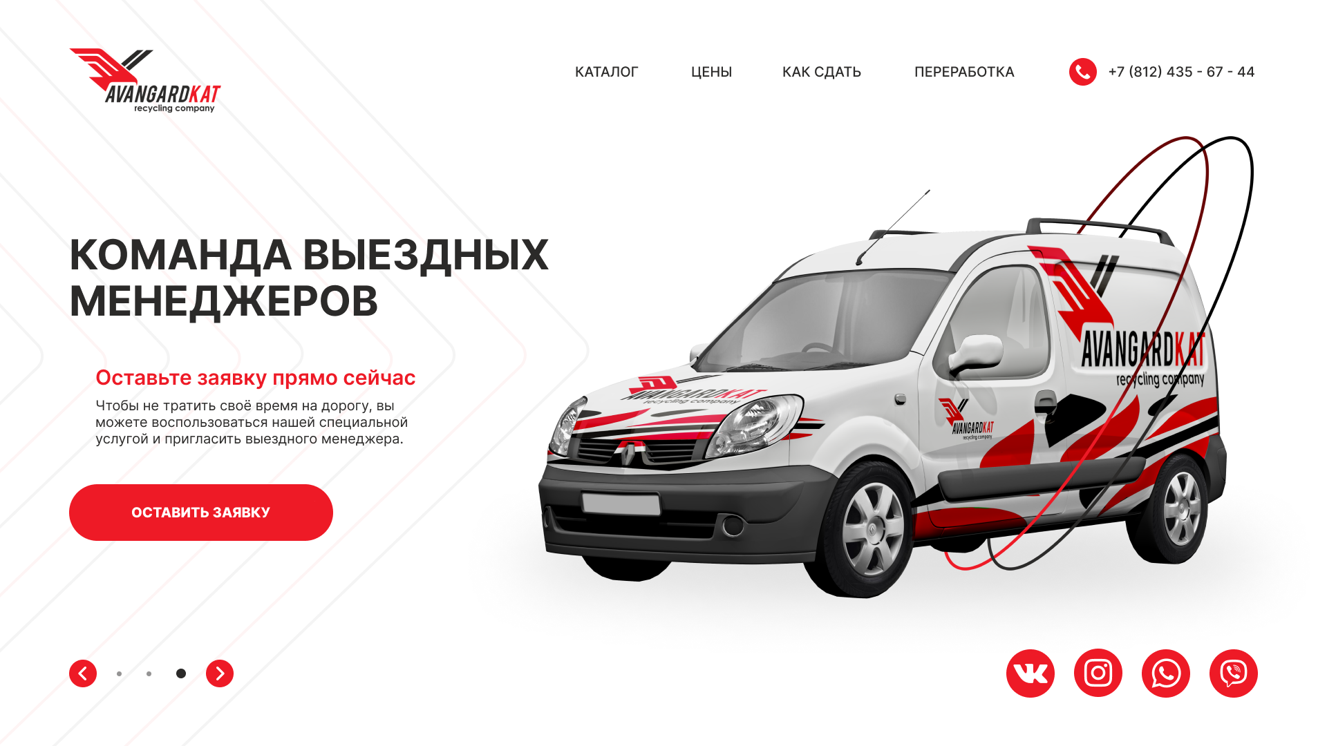 3 слайд.png