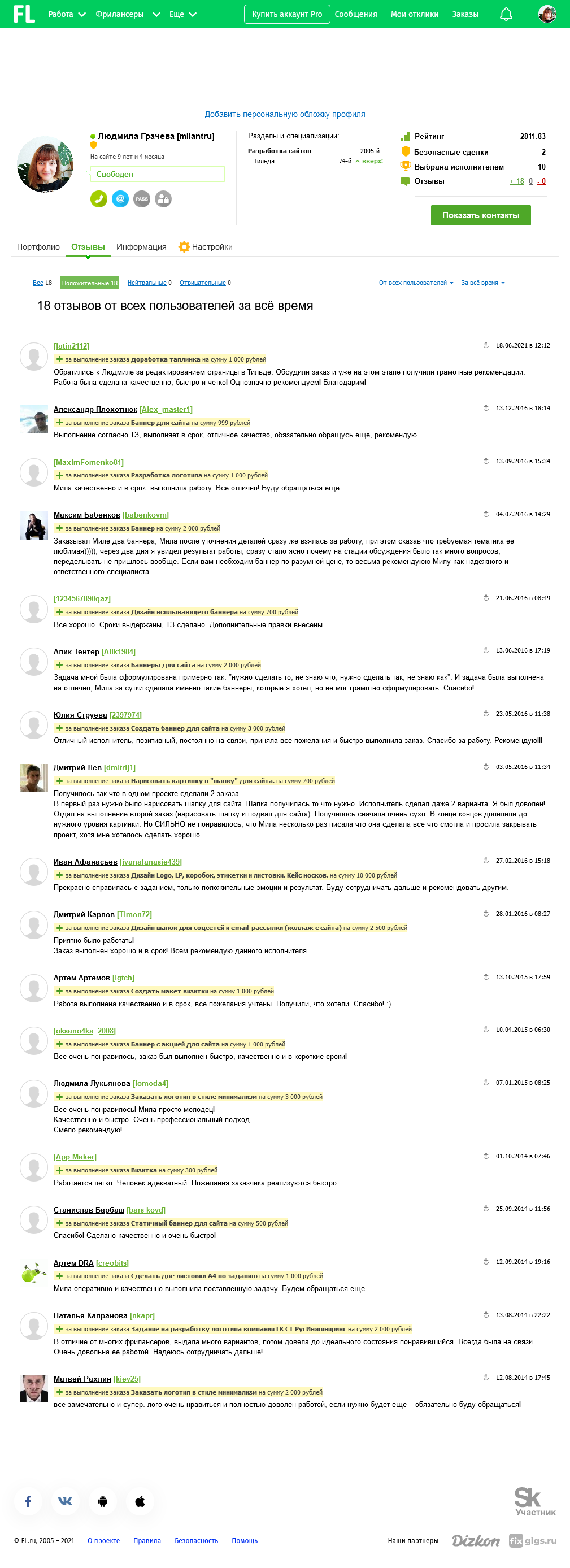 otzyvyflru.png