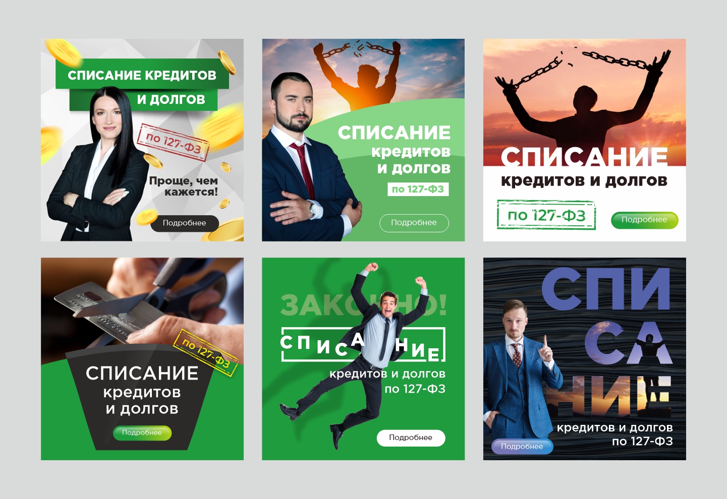 кредит1.jpg title=