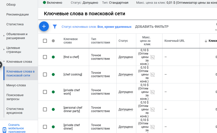 Screenshot_1.png