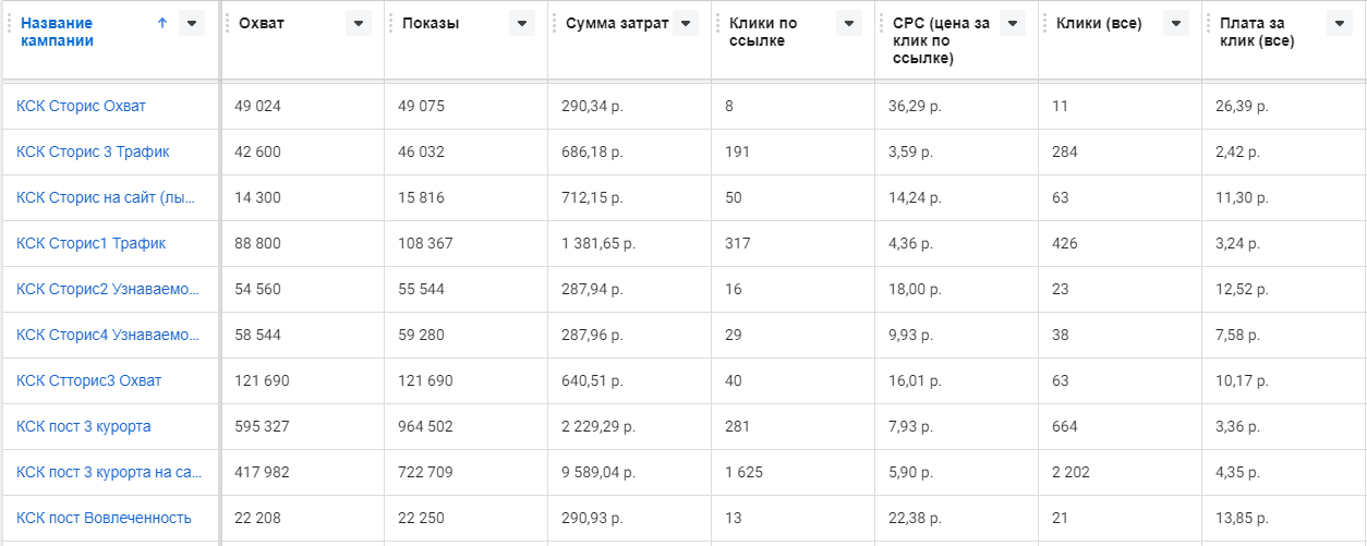 КСК Inst.png