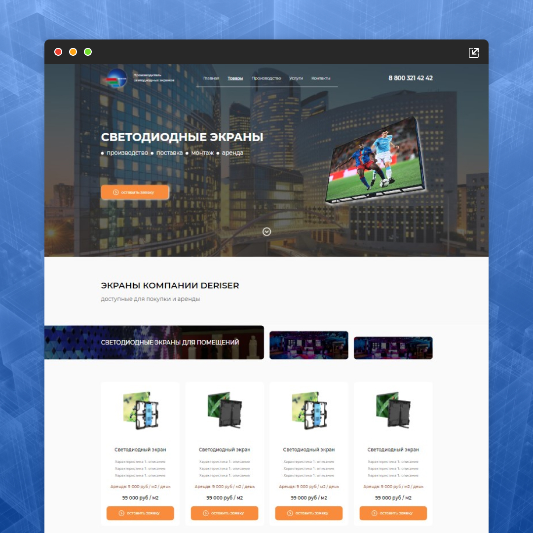 Страница 1.jpg