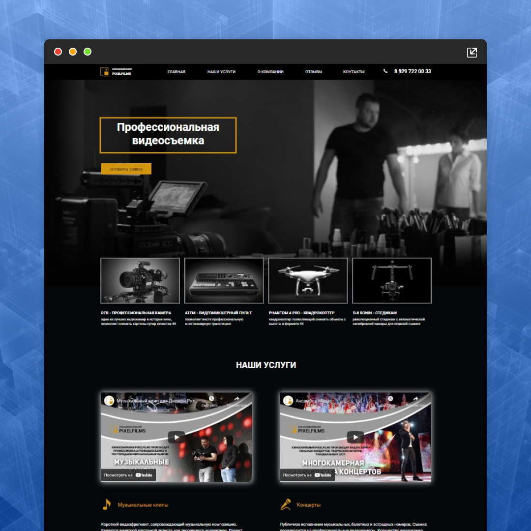 Страница 1.jpg