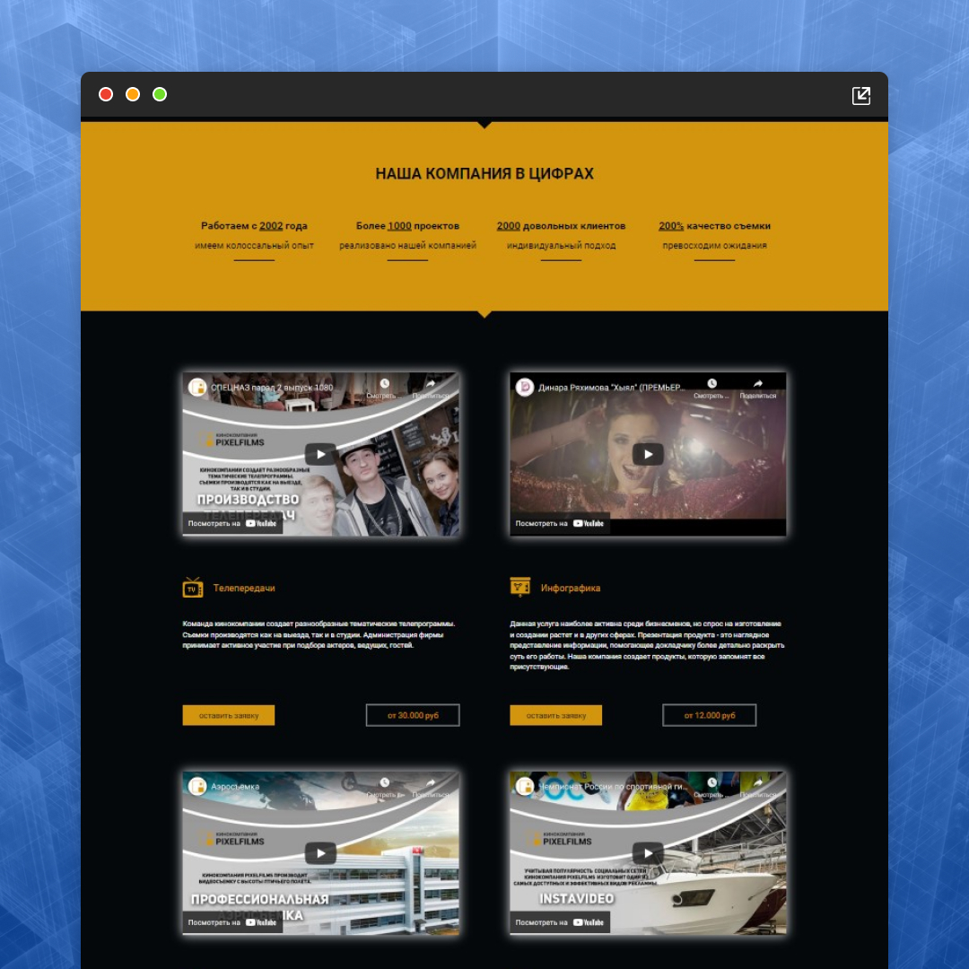 Страница 2.jpg