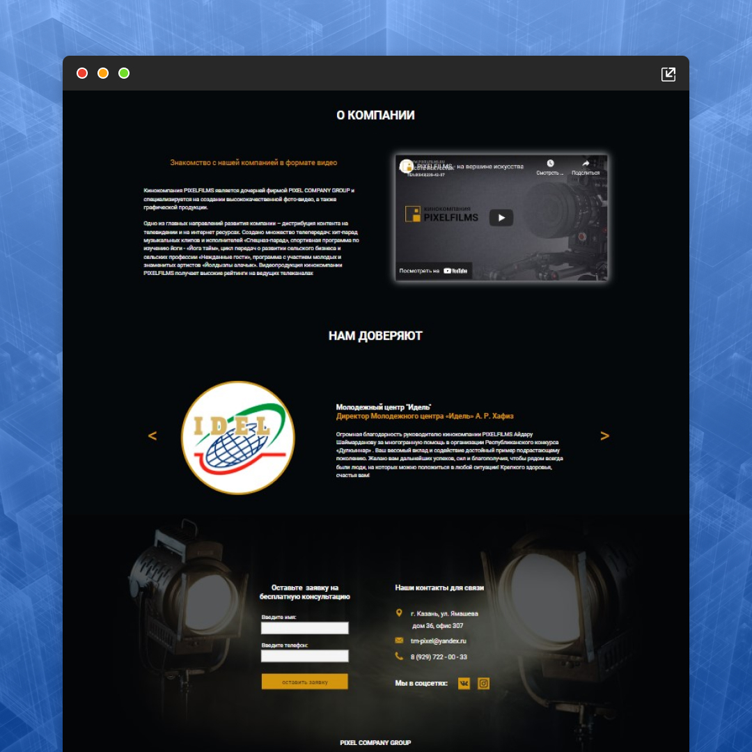 Страница 3.jpg