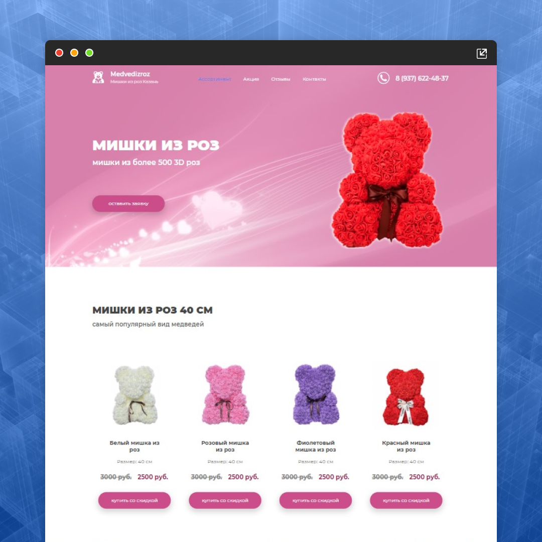 Страница 1.jpg