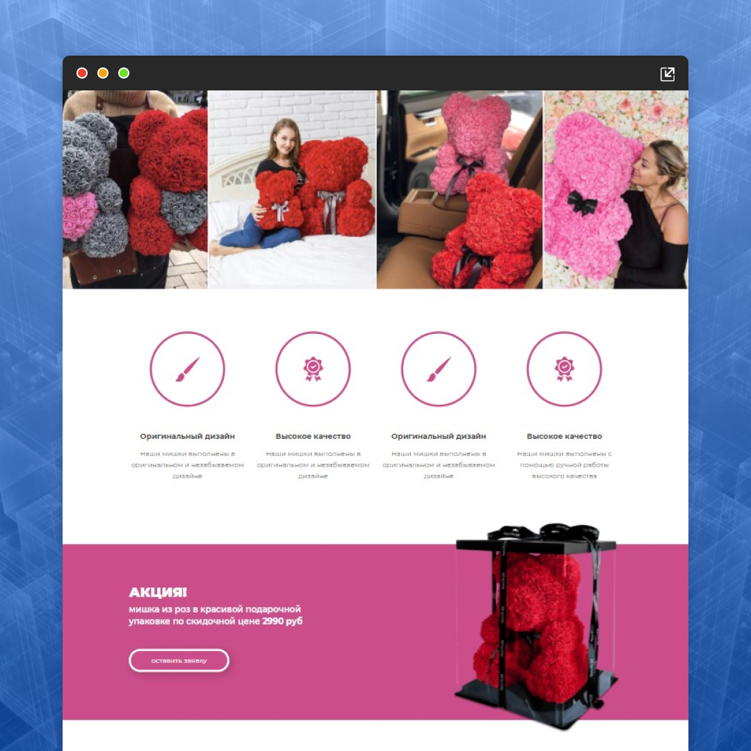 Страница 2.jpg