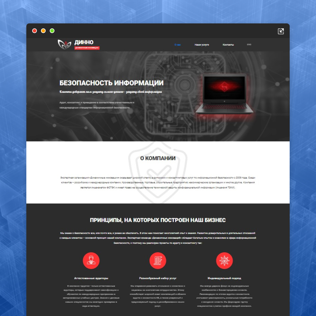 Страница 1.jpg