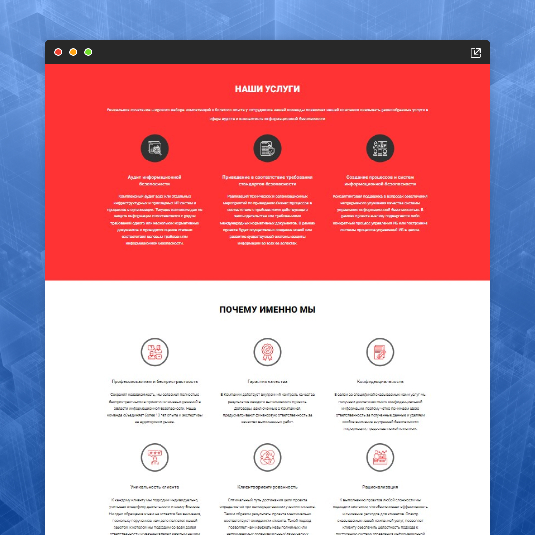 Страница 2.jpg