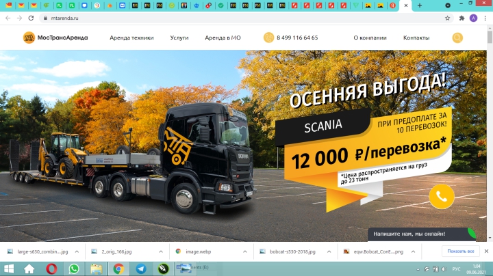 Превью-1.jpg
