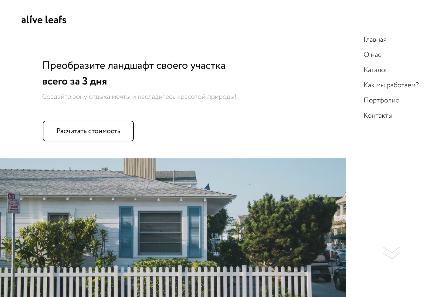 главная (2).png