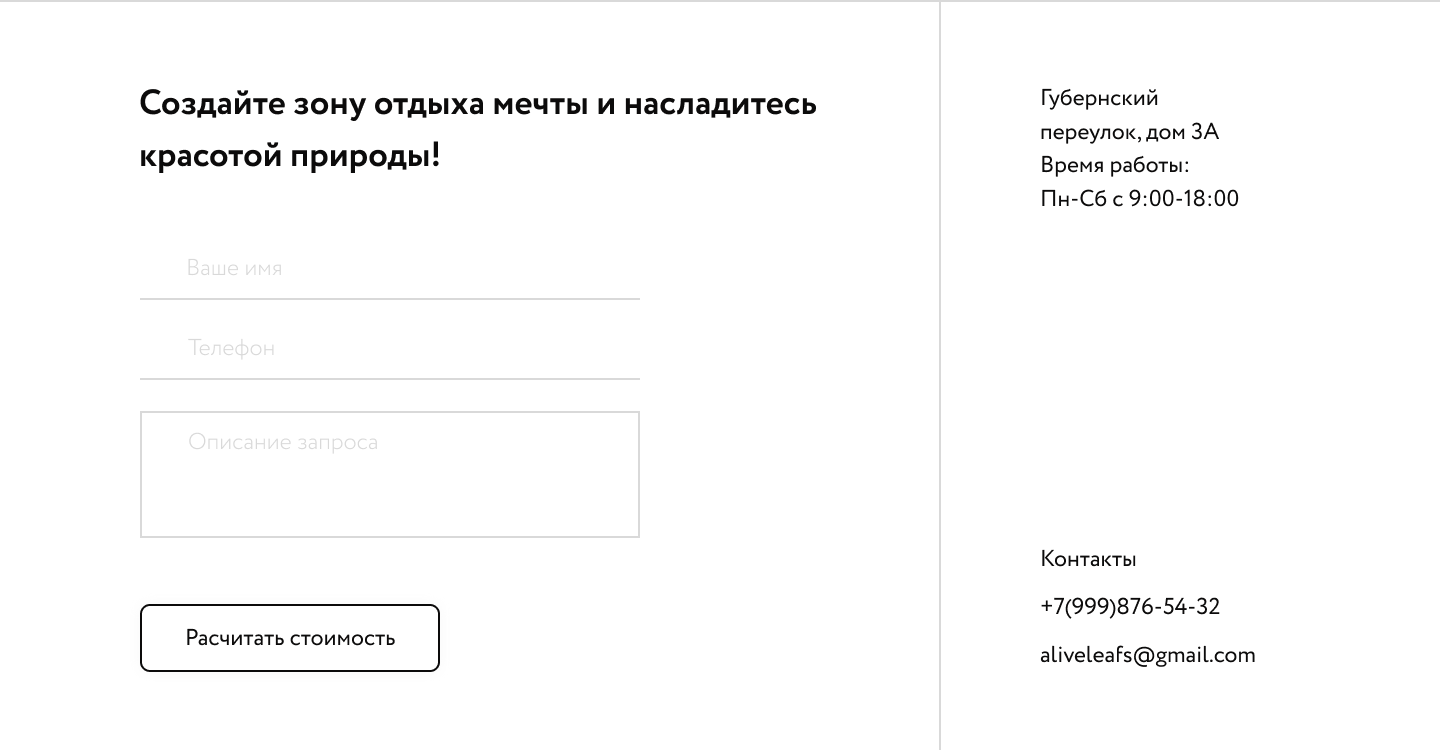заявка (2).png