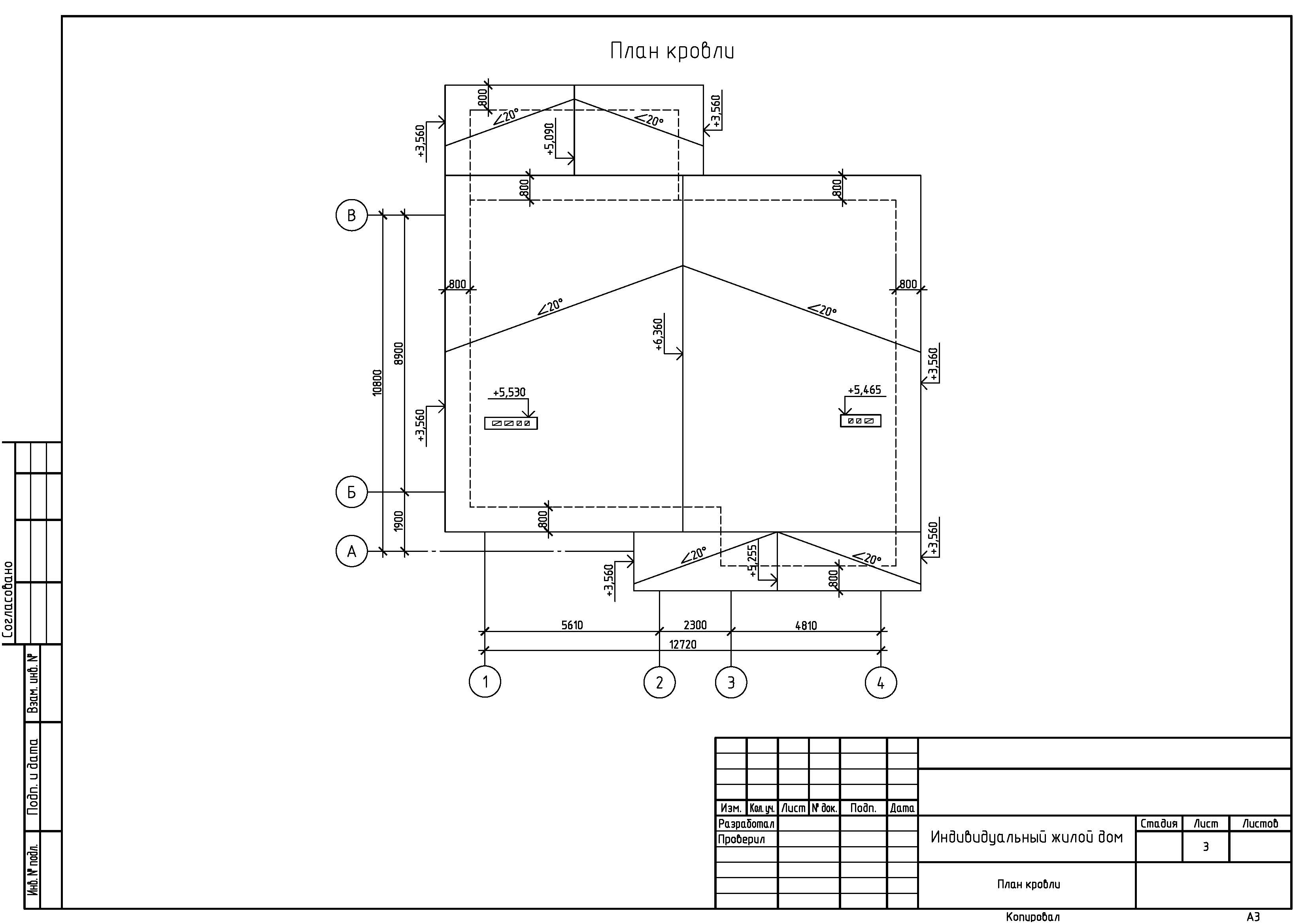 Дом 2 АЗ_Страница_2.jpg