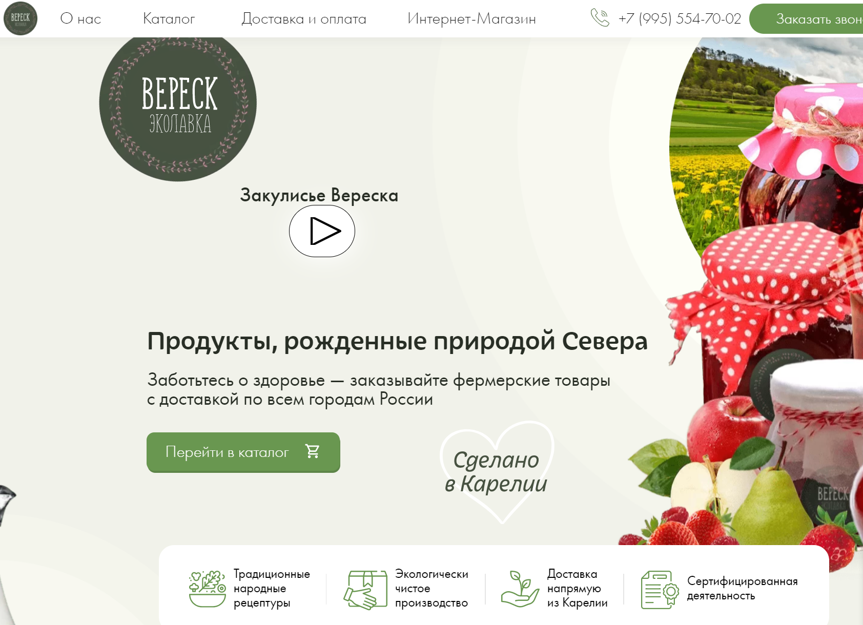 Сайты под ключ.png