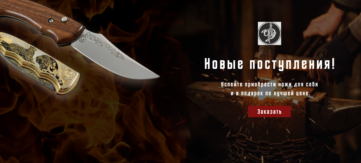 Новые поступления! (1).png