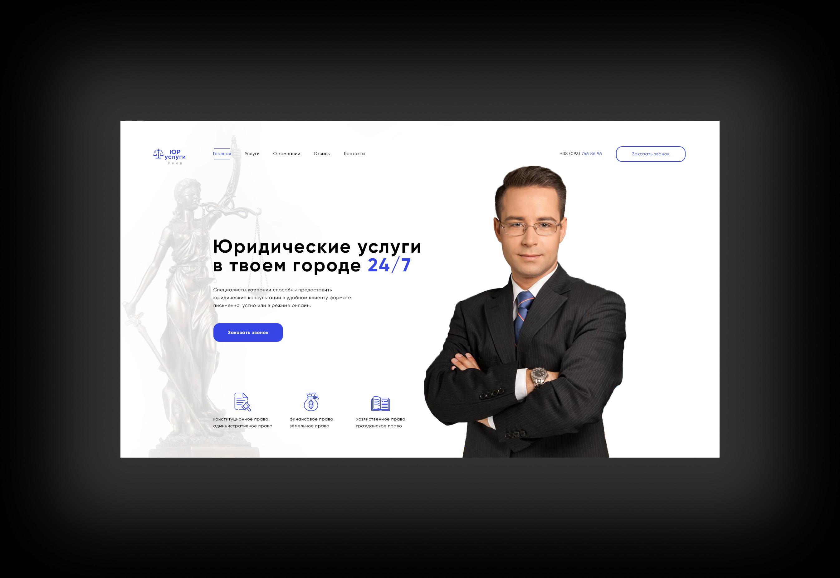 YurPosluga.png