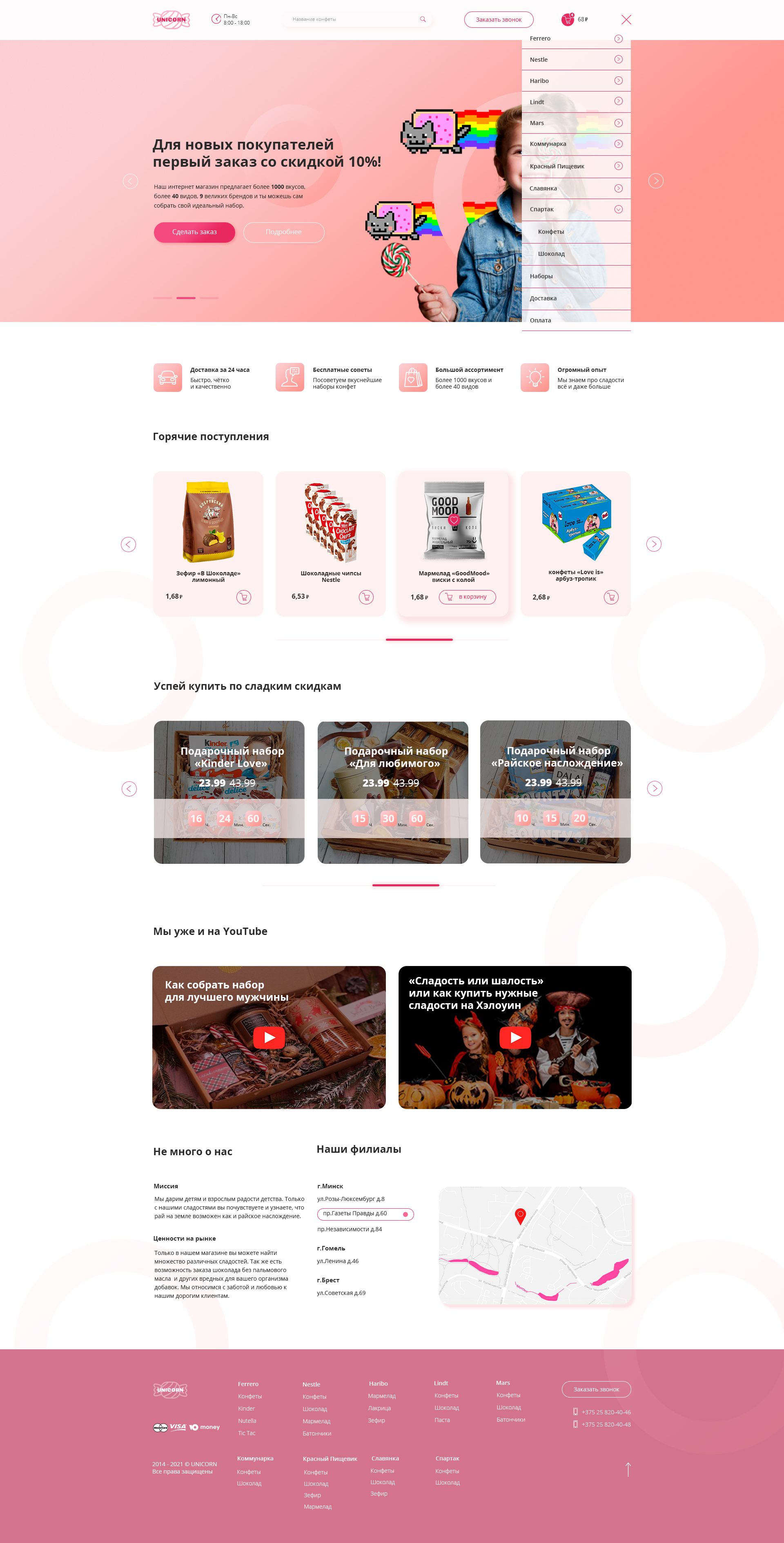 дизайн копия.jpg