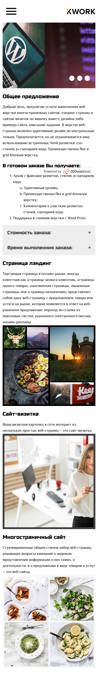 Screenshot 2021-08-05 at 21-27-29 inured-wingnuts.png