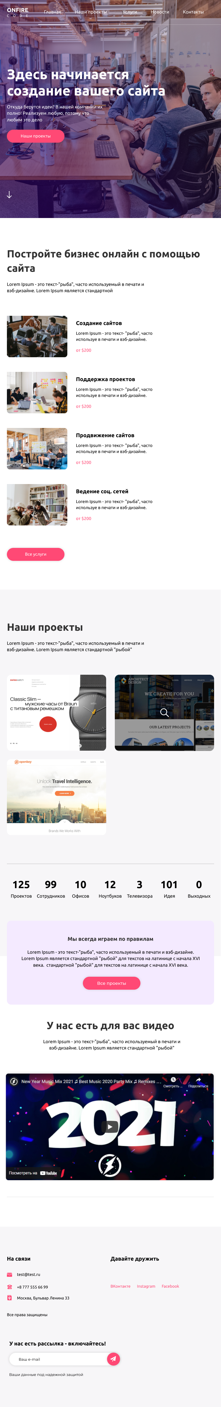 CREATE CODE - tablet.png