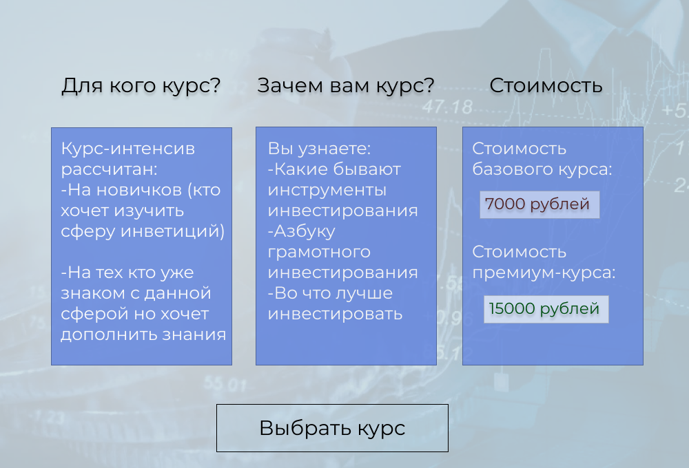 Frame 2 (10).png