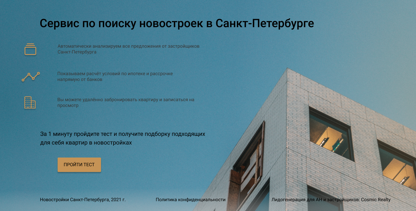 Ребрендинг поисковой программы.png