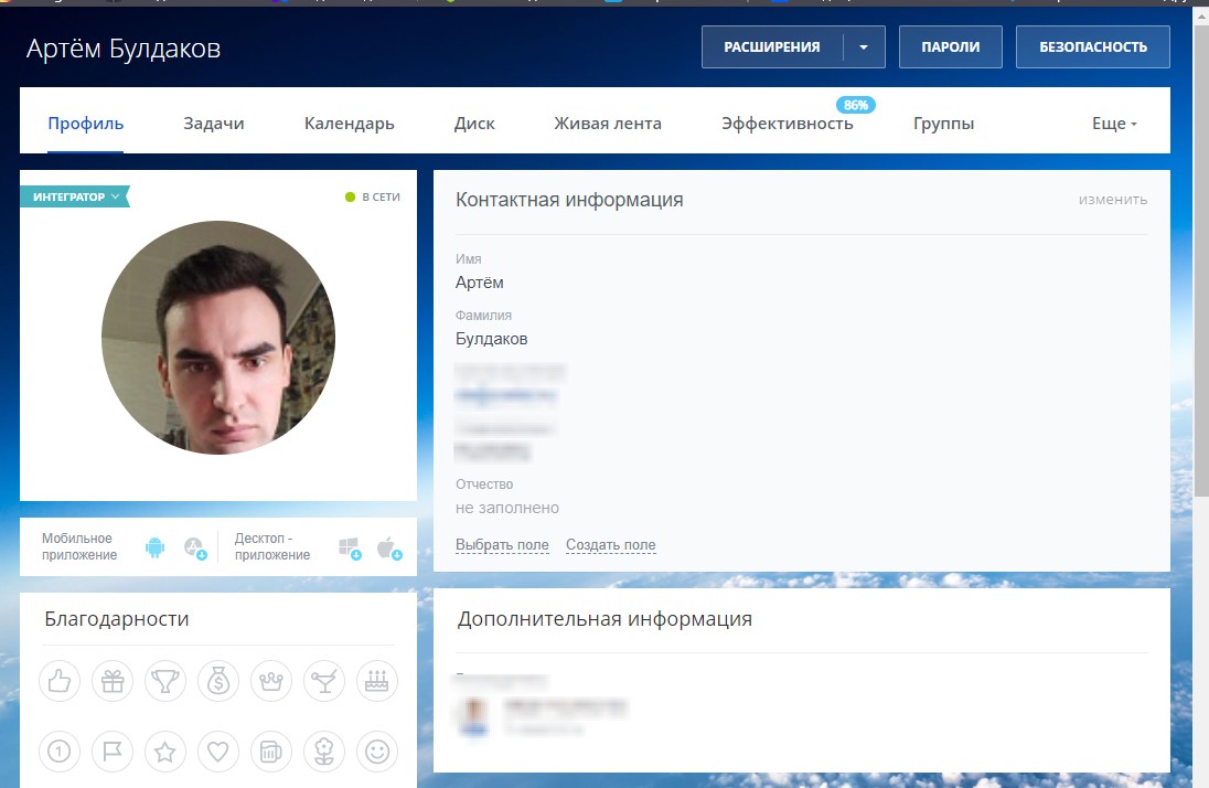 Скриншот 10-08-2021 192244.jpg
