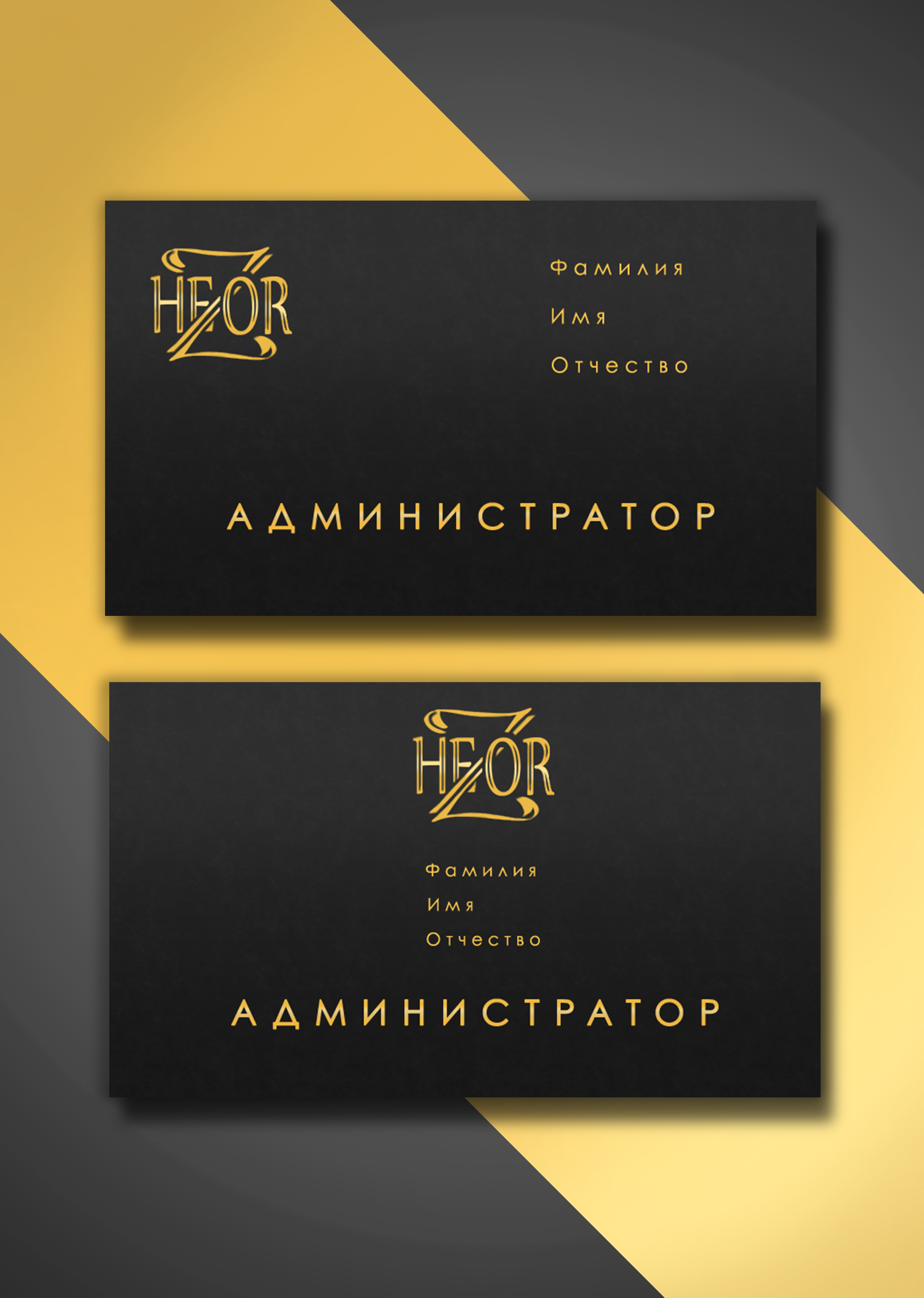 визитки.png